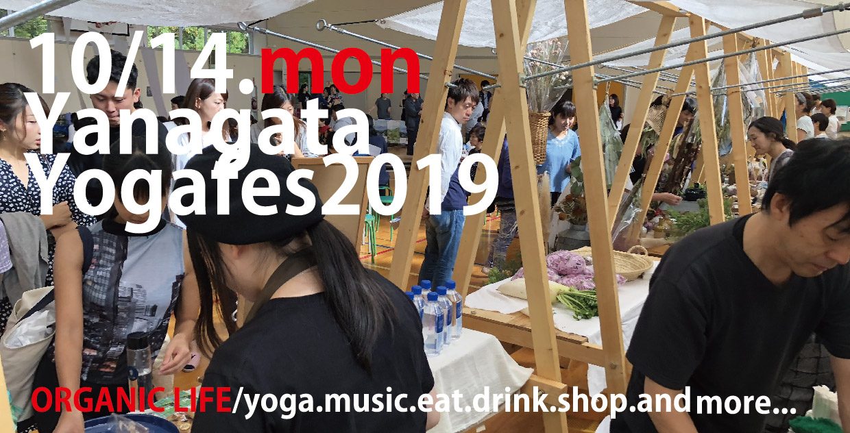 yamagata yogafes 2019