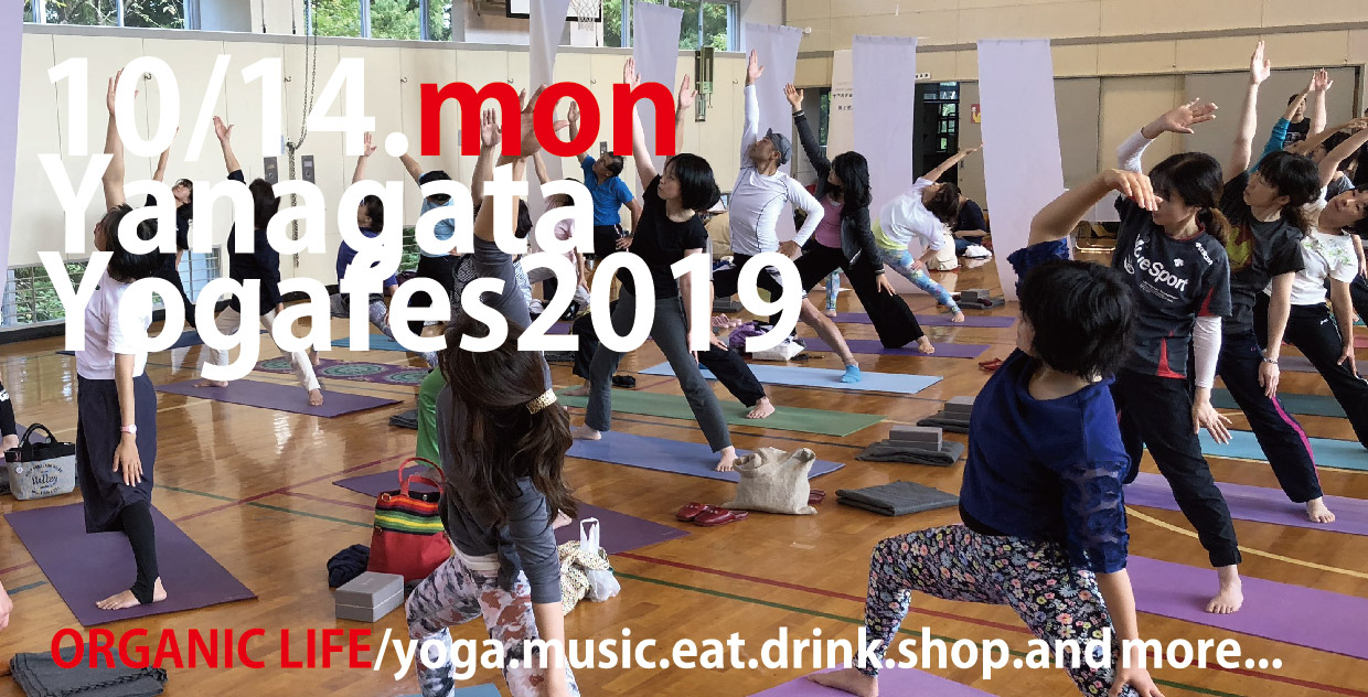 yamagata yogafes 2019